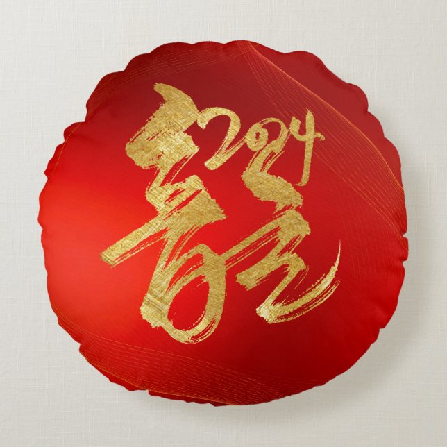 Maan Nieuwjaar van Dragon Red Gold FU 福 2024 Rond Kussen (Voorkant)