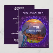 Maand van Adar Hebrew Simcha Shofar Holiday Feestdagenkaart (Voorkant / Achterkant)