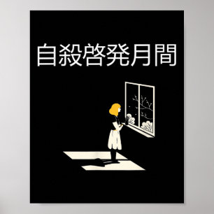 Maand van de Suïcidepreventie Poster