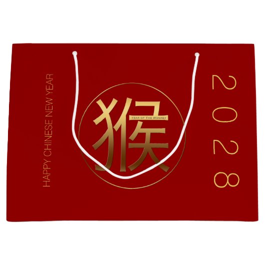 Maandag 2028 Goudreliëfsymbool L Gift Bag Groot Cadeauzakje (Voorkant)