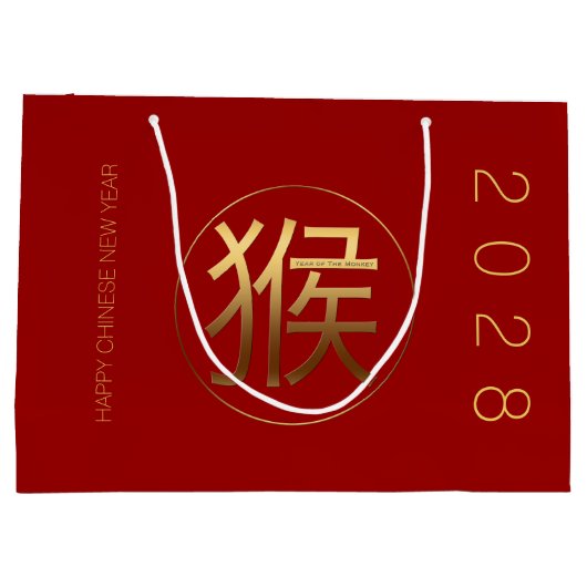 Maandag 2028 Goudreliëfsymbool L Gift Bag Groot Cadeauzakje (Achterkant)