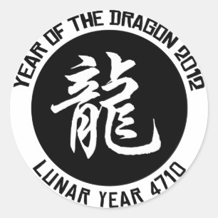 Maanjaar 4710 Chinees Nieuwjaar 2012 Ronde Sticker