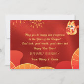 Maanjaar van de draak Chinees Nieuwjaar Groet (Achterkant)