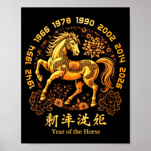Maanjaar van het paard Zodiac Gelukkig Chinees Nie Poster