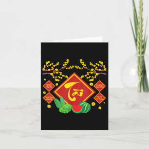 Maankalender Vietnamese Nieuwjaarsversieringen 202 Kaart
