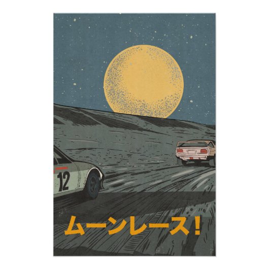 Maanrace Perfect Poster (Voorkant)