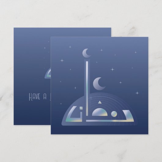  maanverlichte ramadan feestdagenkaart (Voorkant / Achterkant)