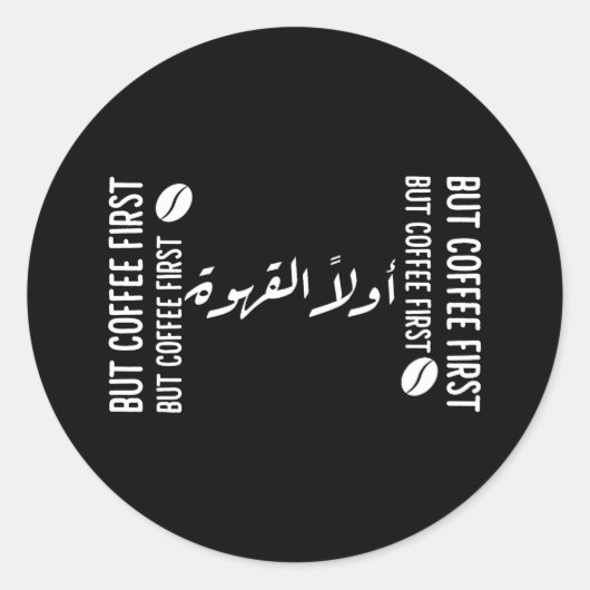 Maar koffie eerst - Arabische kalligrafie Ronde Sticker (Voorkant)