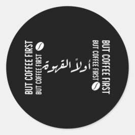 Maar koffie eerst - Arabische kalligrafie Ronde Sticker