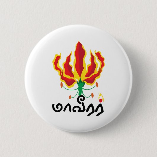 Maaveerar Naal Thinam 27 Sri Lanka Tamil Ronde Button 5,7 Cm (Voorkant)