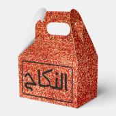 Mabroek Nikah Bedankdoosjes (Achterkant)