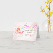 Mabrook Aqeeqah Mubarak - Islamitische Nieuwe Baby Kaart (Gele Bloem)