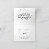 Mabrook Aqeeqah Mubarak - Moslim Baby Kaart (Binnen)