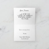 Mabrook Aqeeqah Mubarak - Nieuwe islamitische baby Kaart (Binnen)