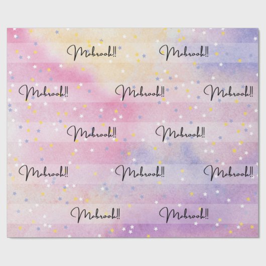 mabrook arabisch cadeaupapier (Vlak)