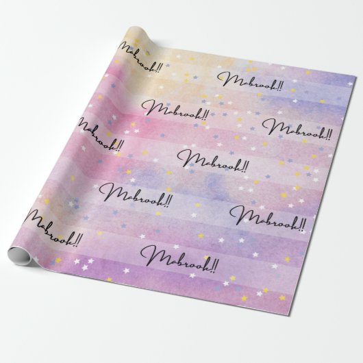 mabrook arabisch cadeaupapier (Uitgerold)