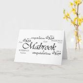Mabrook. Feliciteer je Arabische vrienden Kaart (Gele Bloem)