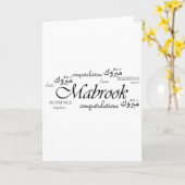 Mabrook. Feliciteer je Arabische vrienden Kaart (Gele Bloem)