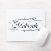 Mabrook. Gefeliciteerd met je Arabische vrienden Muismat (Met muis)