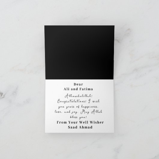 Mabrook islamitische gelukwensen trouwen kaart (Binnen)