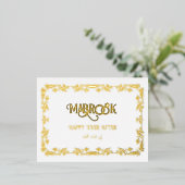 Mabrook je bent getrouwd Groet Folie Feestdagen Briefkaart (Staand Voorkant)