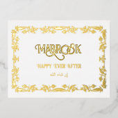 Mabrook je bent getrouwd Groet Folie Feestdagen Briefkaart (Voorkant)