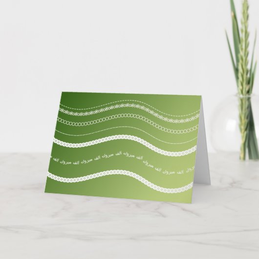 Mabruk Arabisch Islamitische mabrook felicitatieka Kaart (Voorkant)