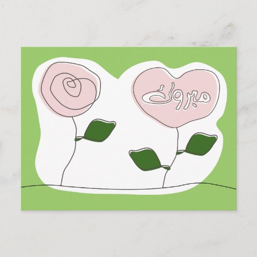 Mabruk Arabisch Islamitische mabrook gefeliciteerd Briefkaart (Voorkant)