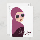 Mabruk Islamitische sjalf molima hijab stijl Briefkaart (Voorkant / Achterkant)