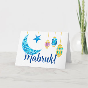 Mabruk Ramadan Greetings met Fanoos en Moon Kaart