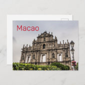 Macao Ruin of St. Paul's Church China Souvenir Feestdagenkaart (Voorkant / Achterkant)