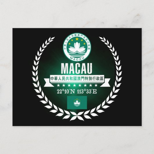 Macau Briefkaart (Voorkant)