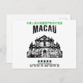 Macau Briefkaart (Voorkant / Achterkant)