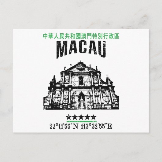Macau Briefkaart (Voorkant)