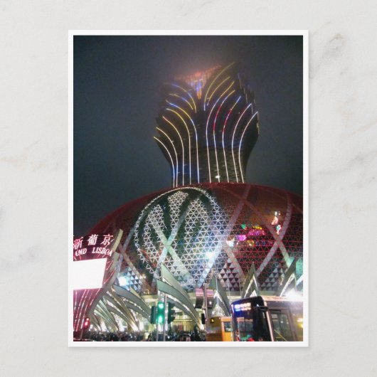 macau casino lisboa briefkaart (Voorkant)