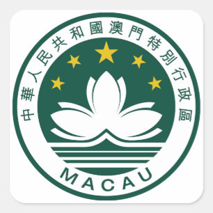 Macau (China) Nationaal embleem Vierkante Sticker