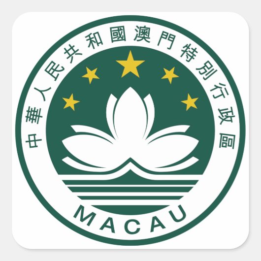 Macau (China) Nationaal embleem Vierkante Sticker (Voorkant)