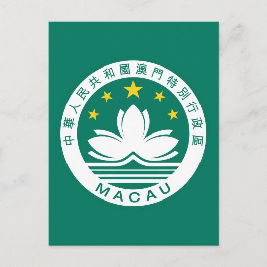 macau embleem briefkaart (Voorkant)