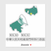 Macau Flag Charming Patriotic Sticker (Vel)