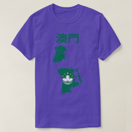 Macau Kaart Vlag T-shirt (Design voorkant)