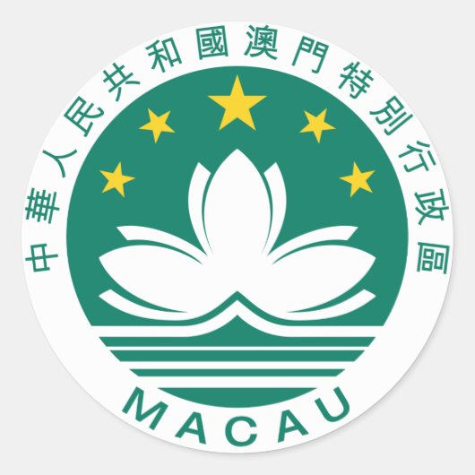 Macau officieel wapen heraldiek symbool ronde sticker (Voorkant)