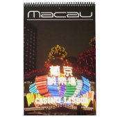 macau - reizen kalender (Hoes)