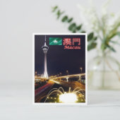 Macau - Tower Macau bij nacht - Briefkaart (Staand voorkant)