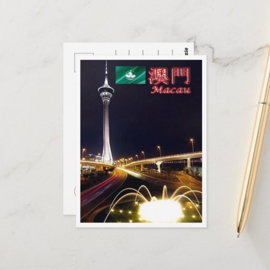 Macau - Tower Macau bij nacht - Briefkaart (Voorkant / Achterkant in situ)