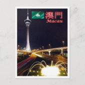 Macau - Tower Macau bij nacht - Briefkaart (Voorkant)