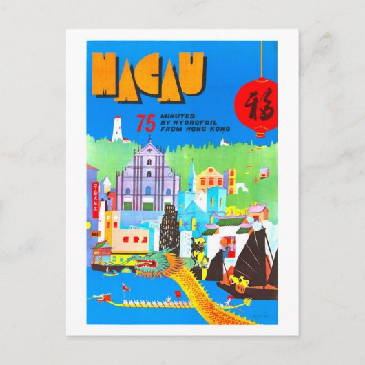  Macau Travel Poster Briefkaart (Voorkant)