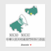 Macau Vlag Charmant Patriottisch Sticker (Vel)