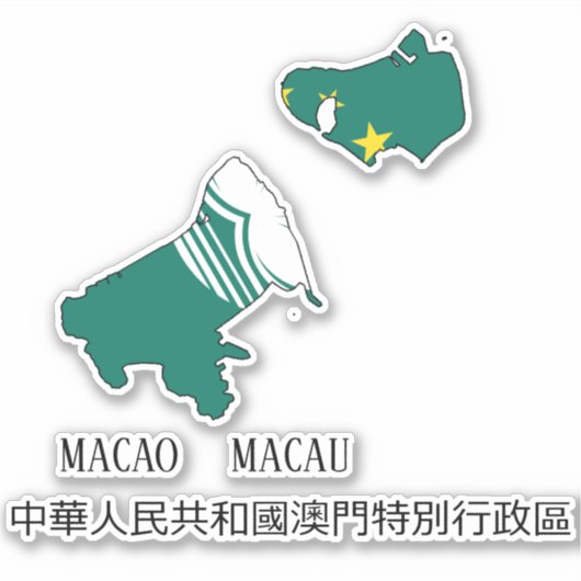 Macau Vlag Charmant Patriottisch Sticker (Voorkant)