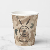 Maccabee-scherm en luidsprekers - Dringende papier Papieren Bekers (Voorkant)