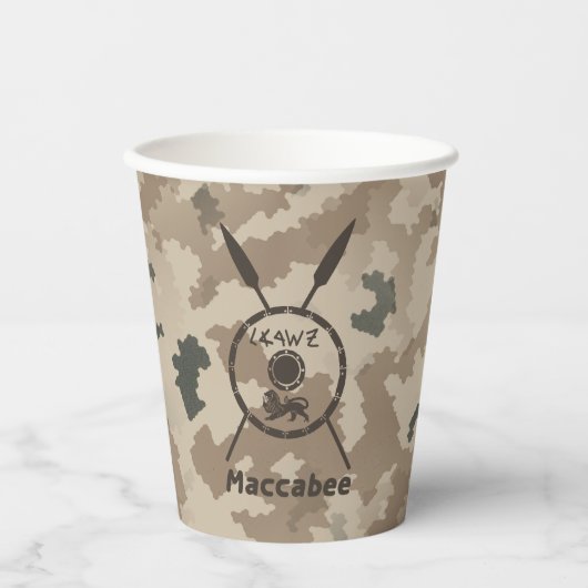 Maccabee-scherm en luidsprekers - Dringende papier Papieren Bekers (Voorkant)